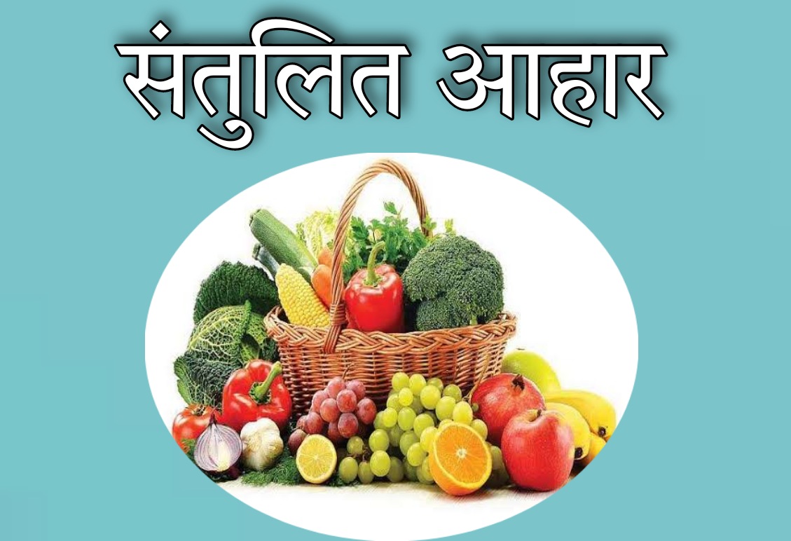 स्वस्थ जीवन शैली के लिए आसान उपाय