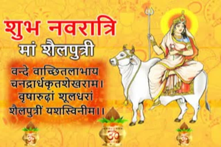 शारदीय नवरात्री की पूजा विधि और विशेषता