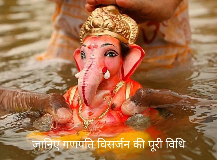 गणेश चतुर्थी तिथि पर शुभ मुहूर्त को ध्यान मे रखकर सबसे पहले आप अपने घर के उत्तर भाग, पूर्व भाग अथवा पूर्वोत्तर भाग में गणेश जी की प्रतिमा रखें| अब पूजन की सामग्री लेकर शुद्ध आसन पर बैठें| पूजा सामग्री में दूर्वा और शमी पत्र अवश्य रखें ,साथ ही लड्डू, हल्दी, पुष्प और अक्षत से पूजन करके गणेश जी को प्रसन्न किया जा सकता है|