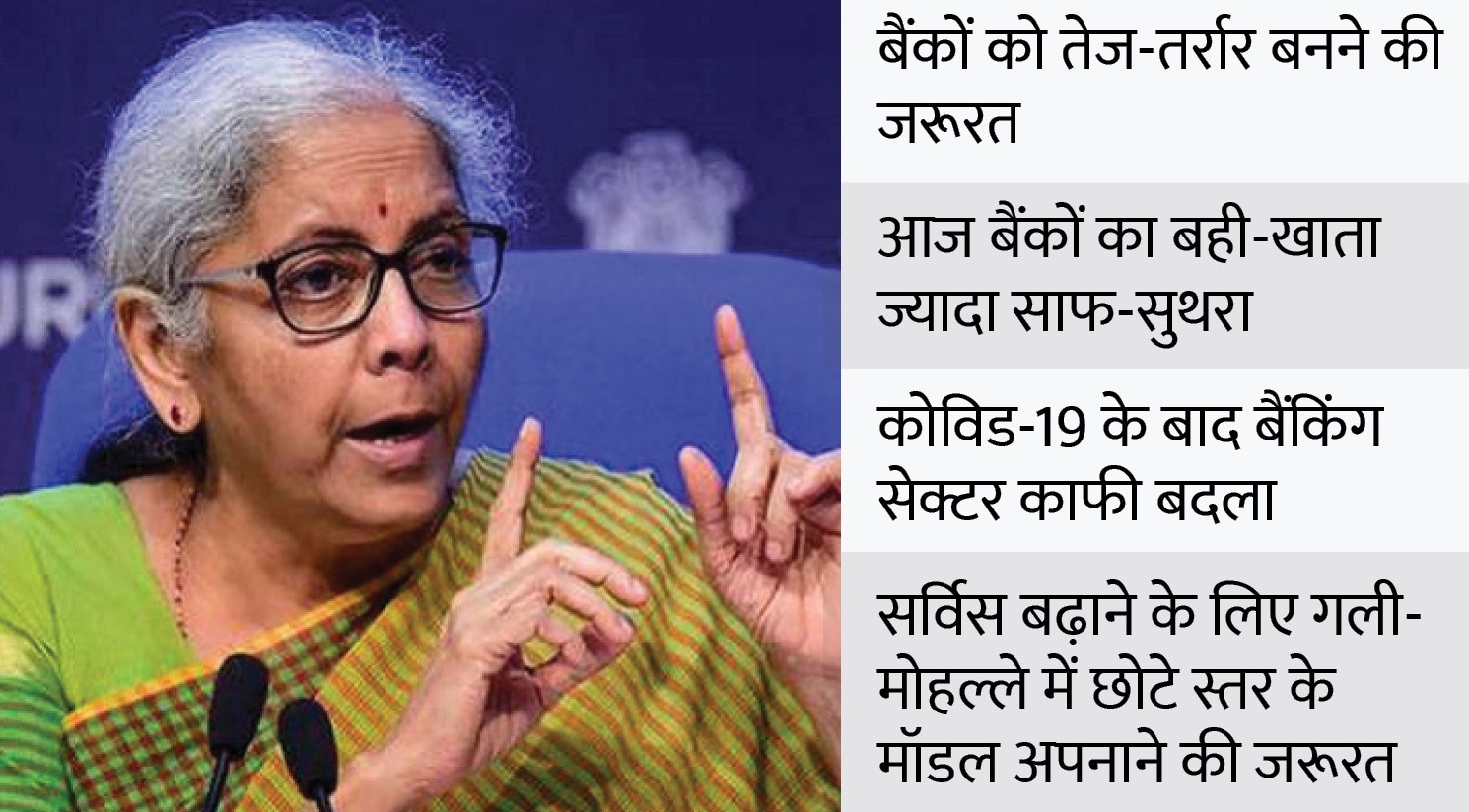 सरकार ने 1.4 करोड़ युवाओं को ट्रेनिंग देने का कार्य किया है