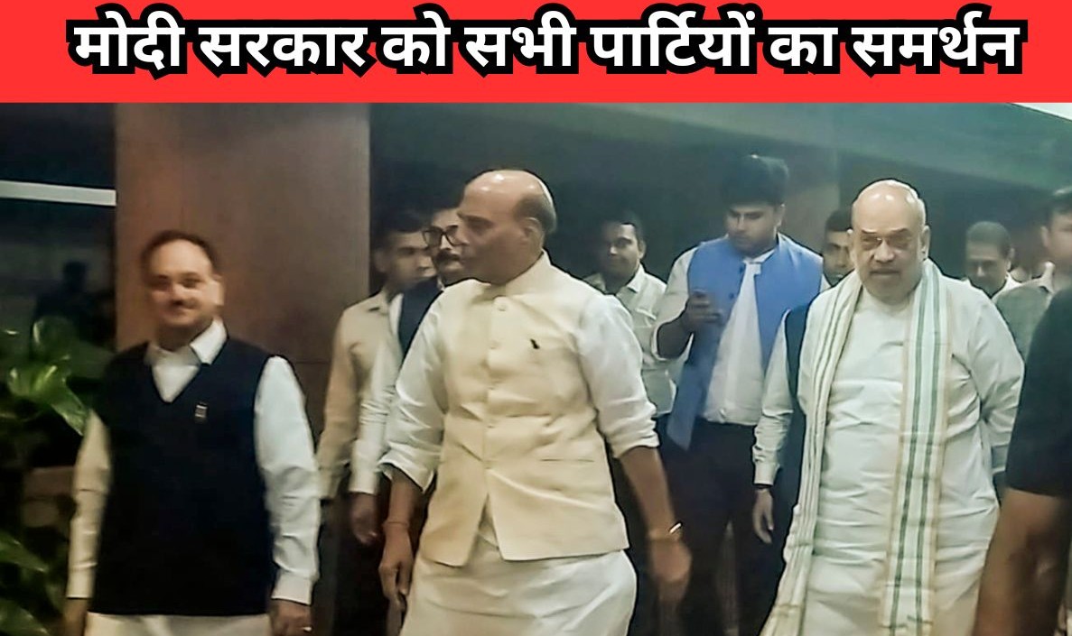 पहलगाम आतंकवादी हमला