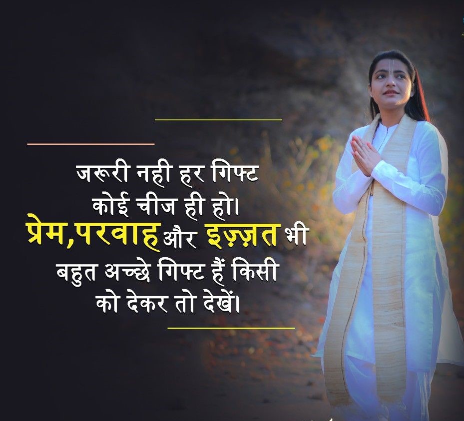 अपने हौसलों को ये मत बताओ कि तुम्हारी परेशानी कितनी बड़ी है, बल्कि अपनी परेशानी को ये बताओ कि तुम्हारा हौसला कितना बड़ा है।”