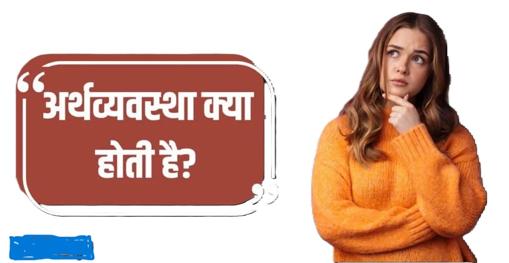 वैश्विक अर्थव्यवस्था के समक्ष किस प्रकार की चुनौतियाँ उत्पन्न हुई है ? इसका व्यापार पर क्या असर रहेगा ?