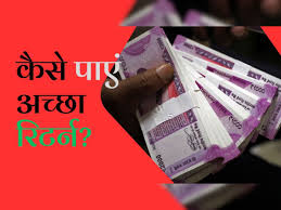 छोटे समय के लिए फायदेमंद नहीं होती है एसआईपी: सबसे जरुरी बात जो आपको अवश्य पता होनी चाहिए कि छोटे समय के लिए एसआईपी के जरिए निवेश करना आप के लिए फायदेमंद नहीं होगा| कम से कम आपको तीन से पांच साल तक निवेश करना होगा, तभी बेहतर रिटर्न मिलेगा।इसका फायदा छोटे समय (तीन, छह या 12 महीने) में नहीं मिलता है।अगर छोटे समय के लिए निवेश योजना से आपको लाभ न होकर आपको नुकसान हो सकता है।