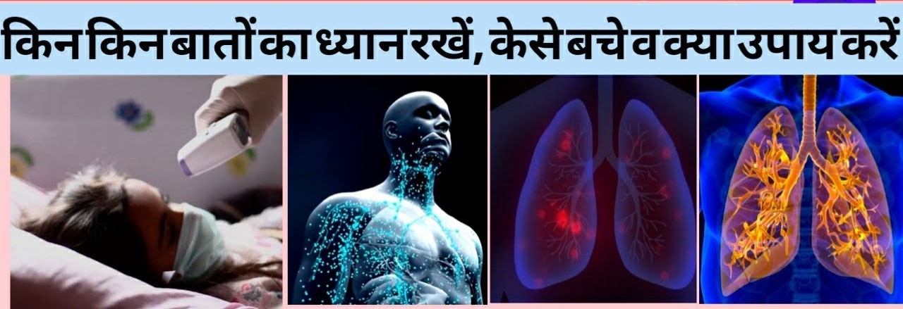 कोविड-19 के बाद हमें किन चुनौतियां का सामना करना पड़ा हैं -