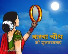Supriya